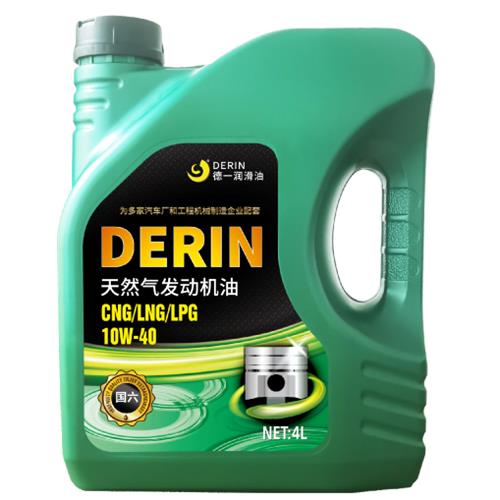 DERIN 燃气发动机油 